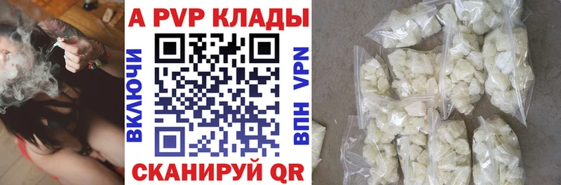 Сколько стоит Янаул hydra ССЫЛКА  COCAIN  МЕФ  ГАШ  Alpha PVP 