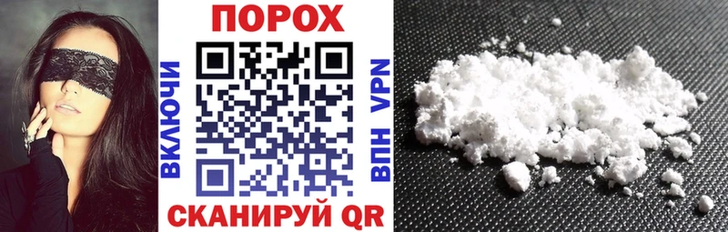 блэк спрут ONION  Янаул  Amphetamine 98% 