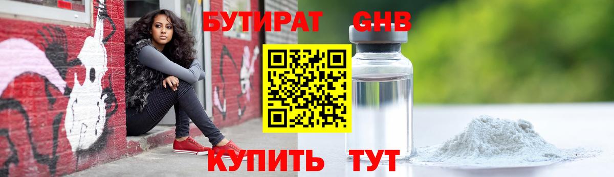 А ПВП Янаул