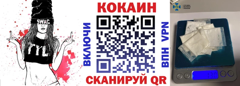 Cocaine Боливия  купить  сайты  Янаул 
