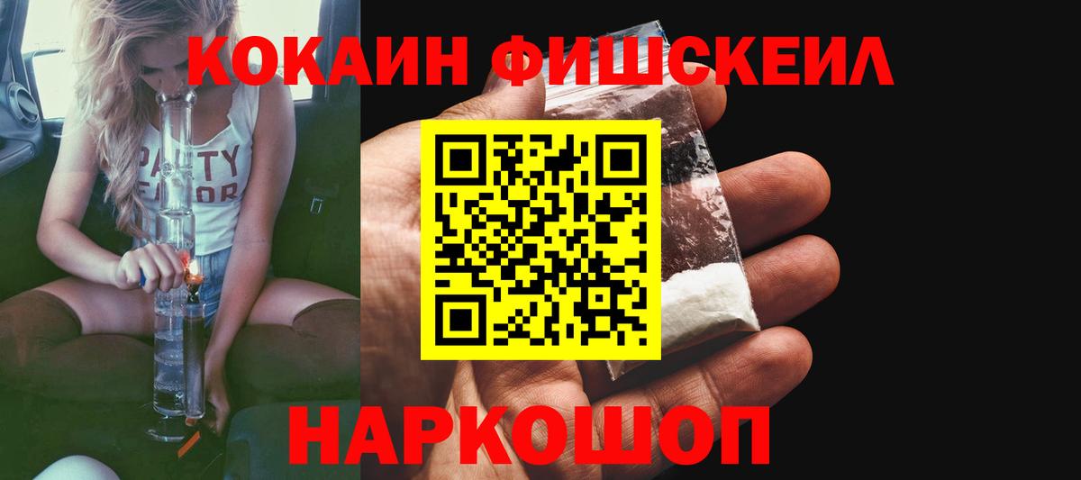 Янаул  закладки  Cocaine Боливия  Вход с VPN  COCAIN 98%  КОКАИН 