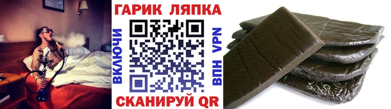 ГАШ гарик  Янаул 