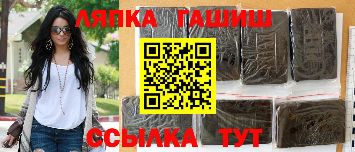 Гашиш Premium Янаул