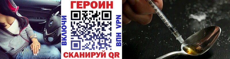 Героин гречка  Янаул 