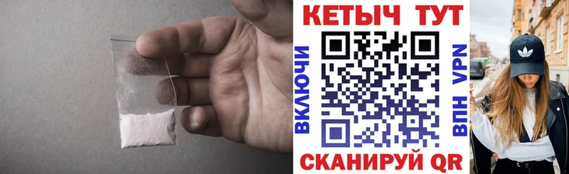 КЕТАМИН VHQ  Янаул 