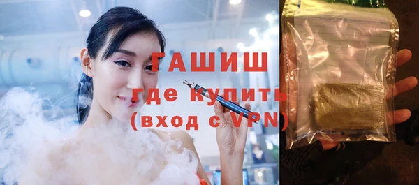 трава Ельня