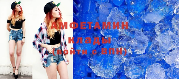 а пвп мука Елабуга