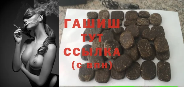 а пвп мука Елабуга
