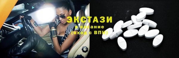прущие грибы Елизово