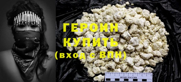 трава Ельня