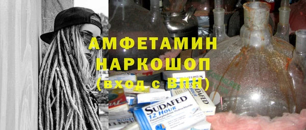 трава Ельня