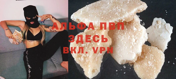 а пвп мука Елабуга
