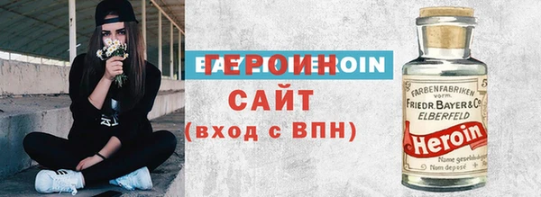 трава Ельня