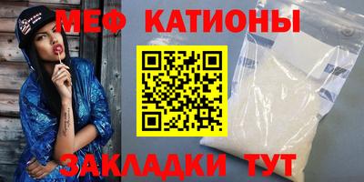 молекула духа Можга