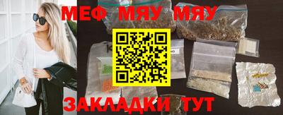 ешки Можайск