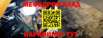 ешки Можайск