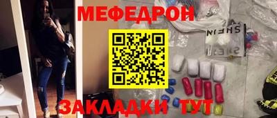 ешки Можайск