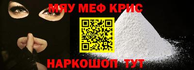 ешки Можайск