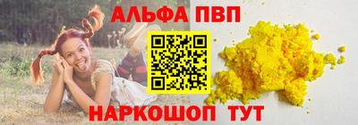 молекула духа Можга