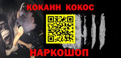 ешки Можайск
