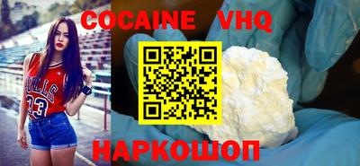 таблы Наро-Фоминск