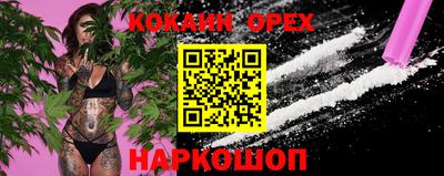ешки Можайск
