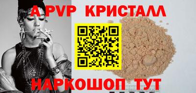 кокаин перу Нальчик