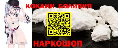 молекула духа Можга
