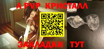 прущая мука Нарткала