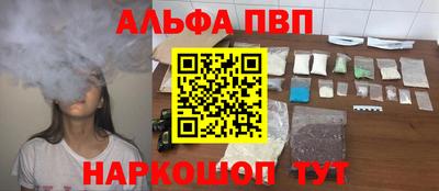 ешки Можайск