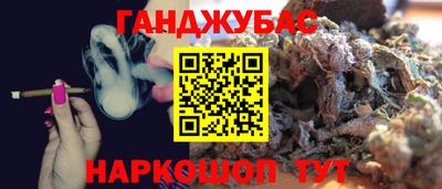 кокаин перу Нальчик