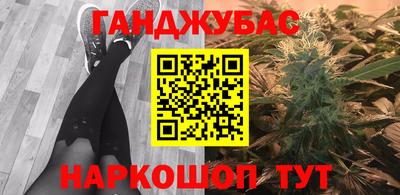 молекула духа Можга