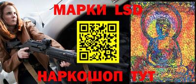 молекула духа Можга