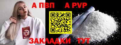таблы Наро-Фоминск