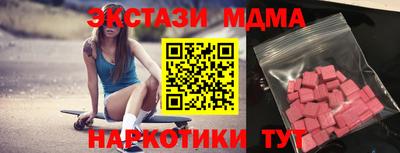 таблы Наро-Фоминск