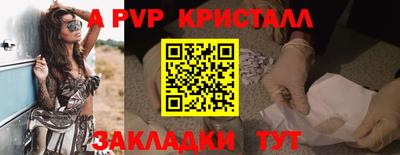 молекула духа Можга