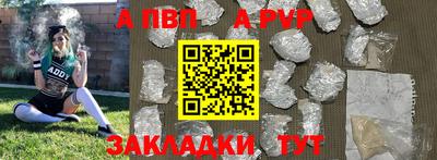 молекула духа Можга
