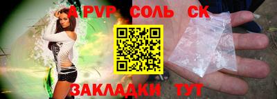 молекула духа Можга