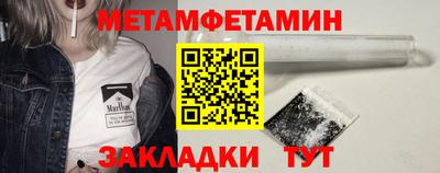 ешки Можайск