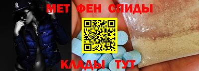 молекула духа Можга