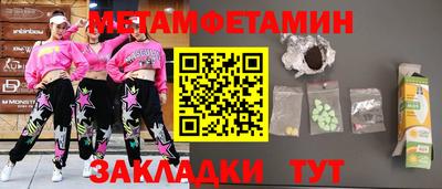 MDMA Моздок