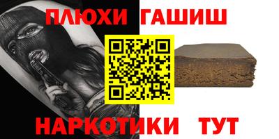 молекула духа Можга