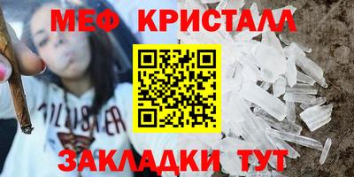 молекула духа Можга