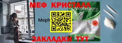 молекула духа Можга