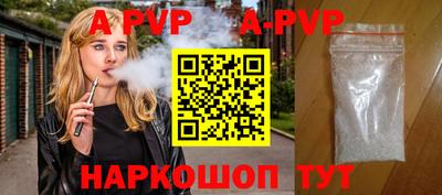молекула духа Можга