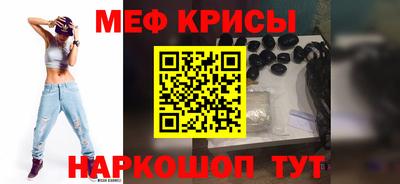 ешки Можайск