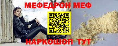 молекула духа Можга