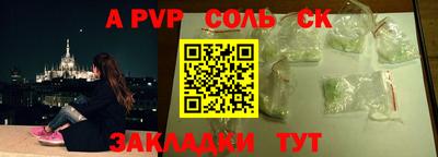 молекула духа Можга