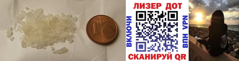 ЛСД экстази кислота  kraken сайт  Янаул 
