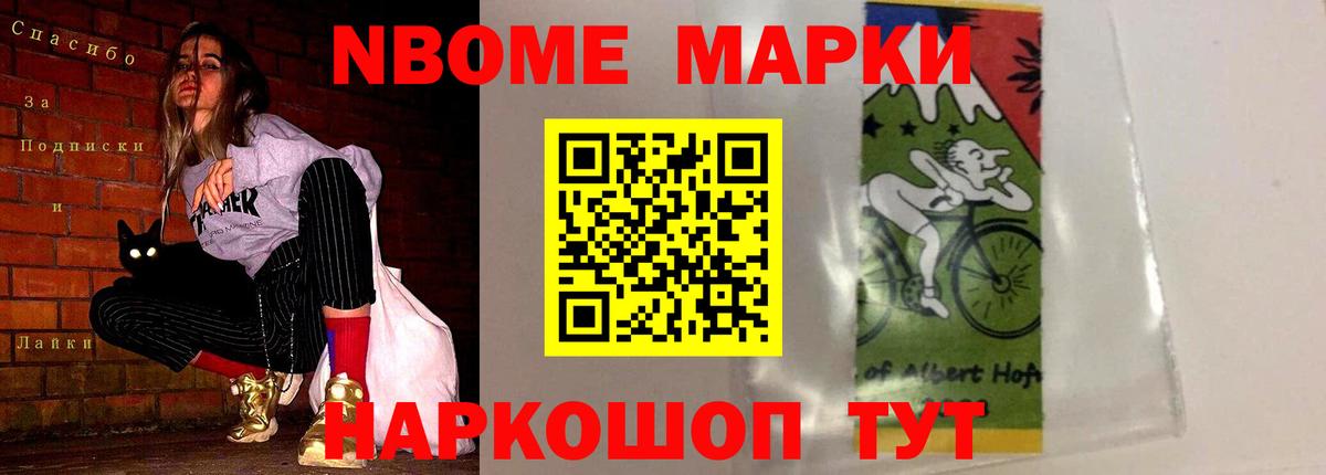 Гашиш  Бошки Шишки  Меф МЯУ МЯУ   Янаул  Вход с VPN  ГАШ  Cocaine 